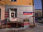 Fotograf Kudryashova Mariya (Gazety Krasnoyarskiy Rabochiy Avenue, 77), photo shop