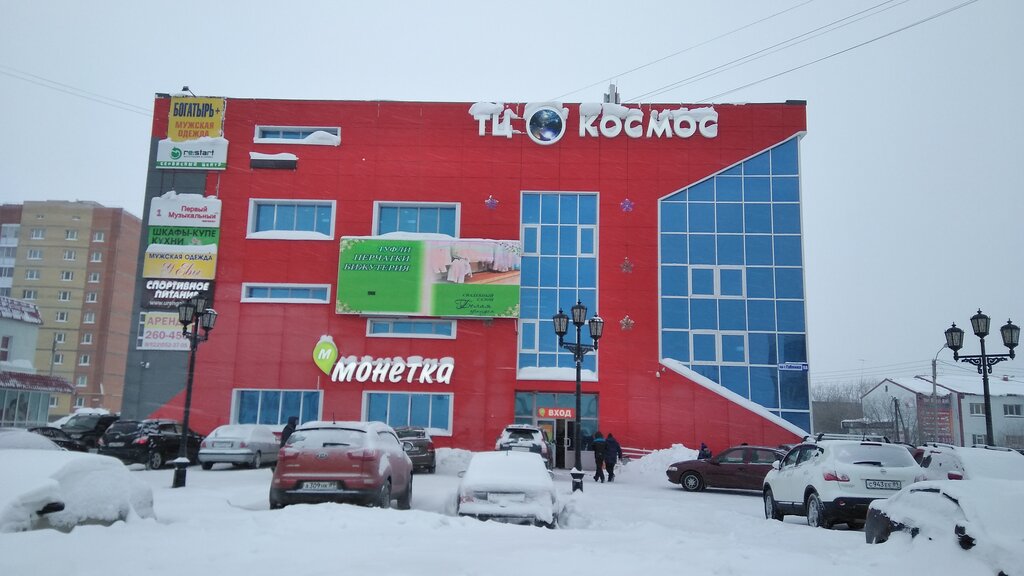 Сауда орталығы Космос, Новый Уренгой, фото