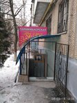 Tvoy stil (Germana Titova Street, 40), peluquería