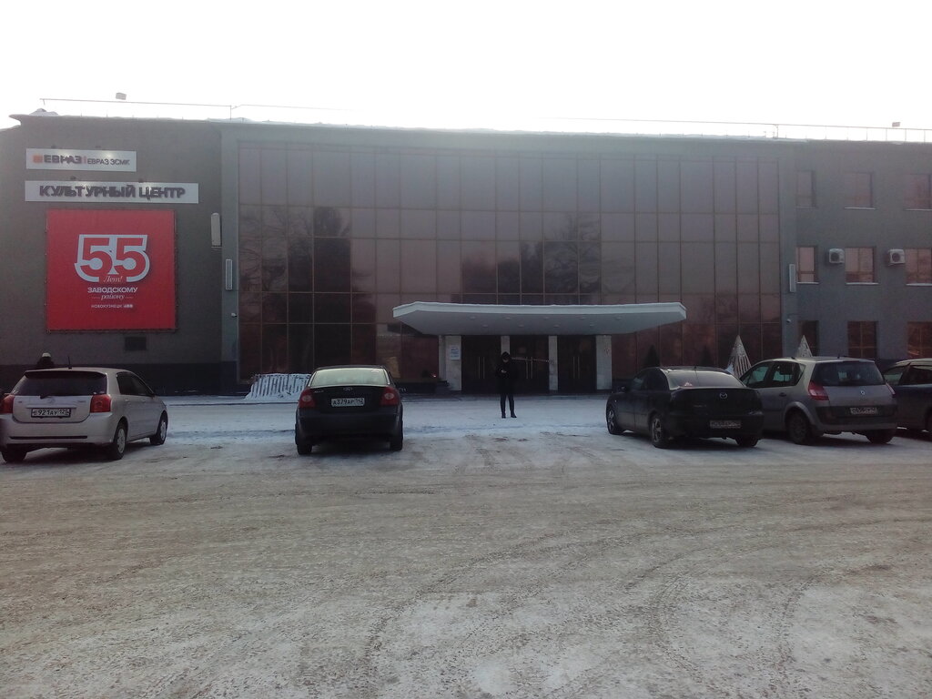 Дк зсмк новокузнецк схема зала