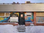 Студия красоты Идея (Leningradskiy Avenue, 91А), beauty salon