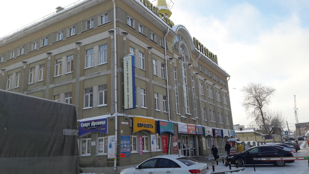 Shopping mall Petrovsky, Ivanovo, photo