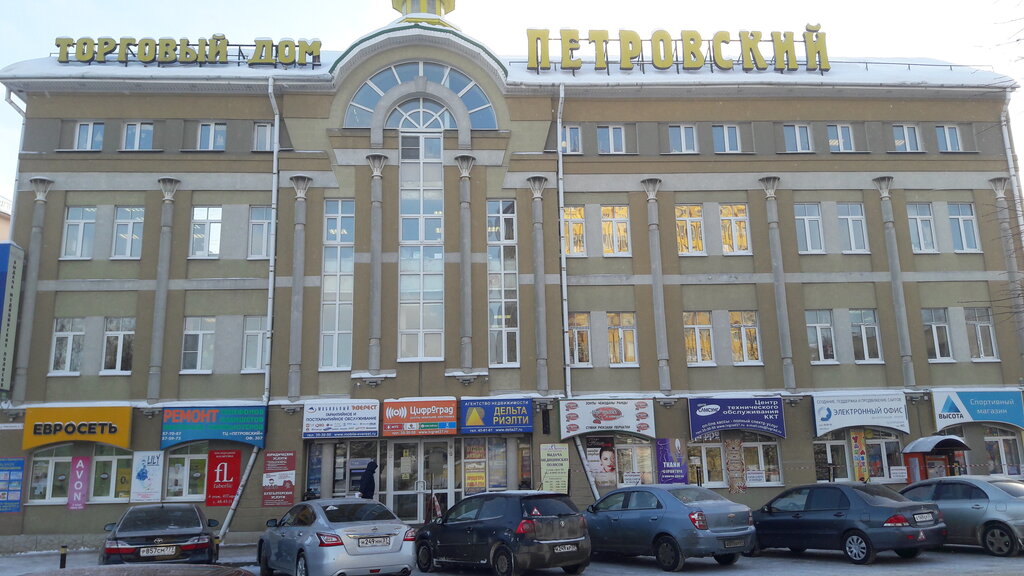 Площадь революции 8 иваново