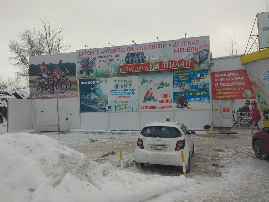 Милан Велосипеды Архангельск Каталог Товаров Магазин
