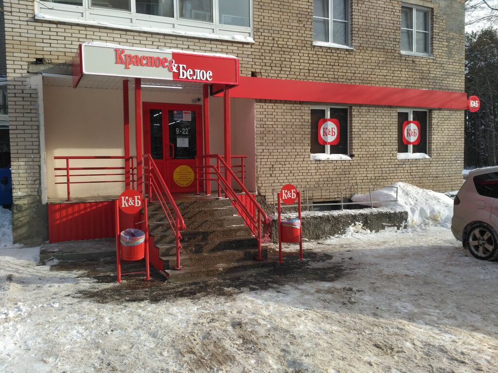 Krasnoe&Beloe, liquor store, Россия, Ростов, улица Карла Маркса, 12 - Yandex Map