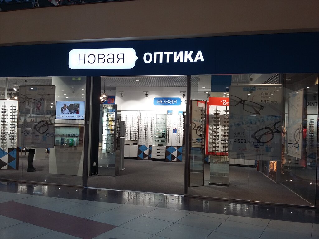 Магазин Новая Оптика
