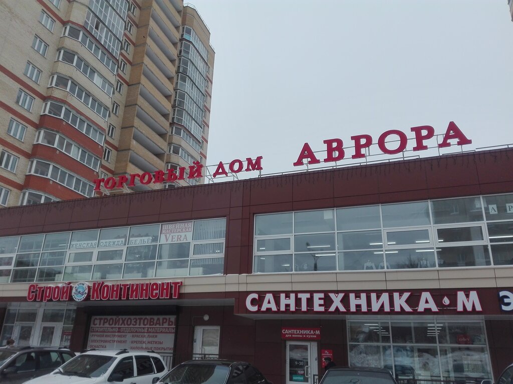 Мотор чебоксары ленинского комсомола
