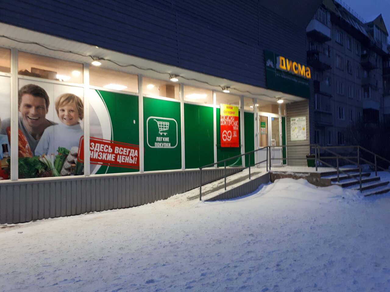 Гайдара 44 корпус 1 архангельск карта фото