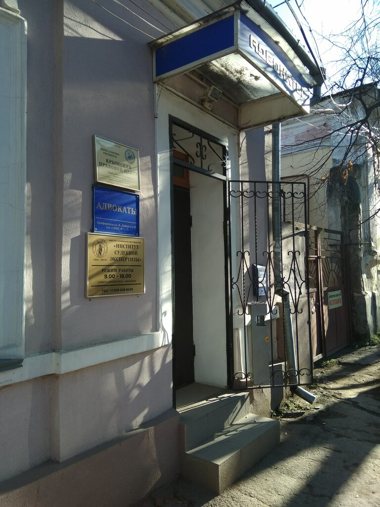 Симферополь ул долгоруковская карта