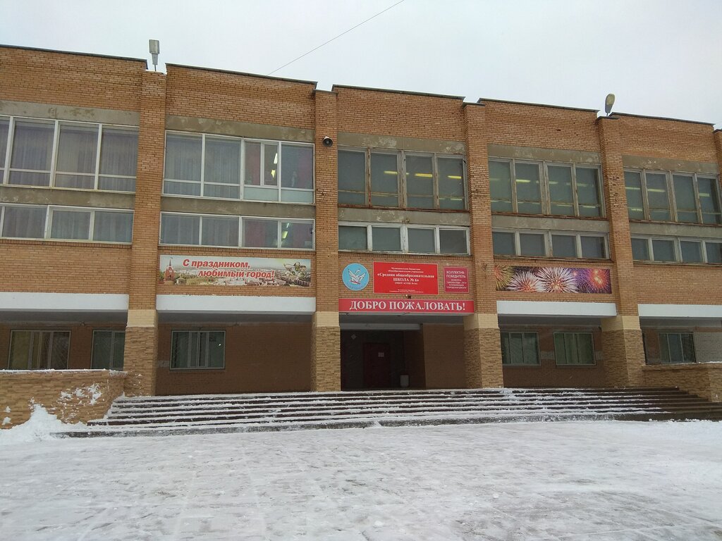 School Sosnovoborskaya shkola Srednego Obshchego Obrazovaniya № 6, Sosnoviy Bor, photo