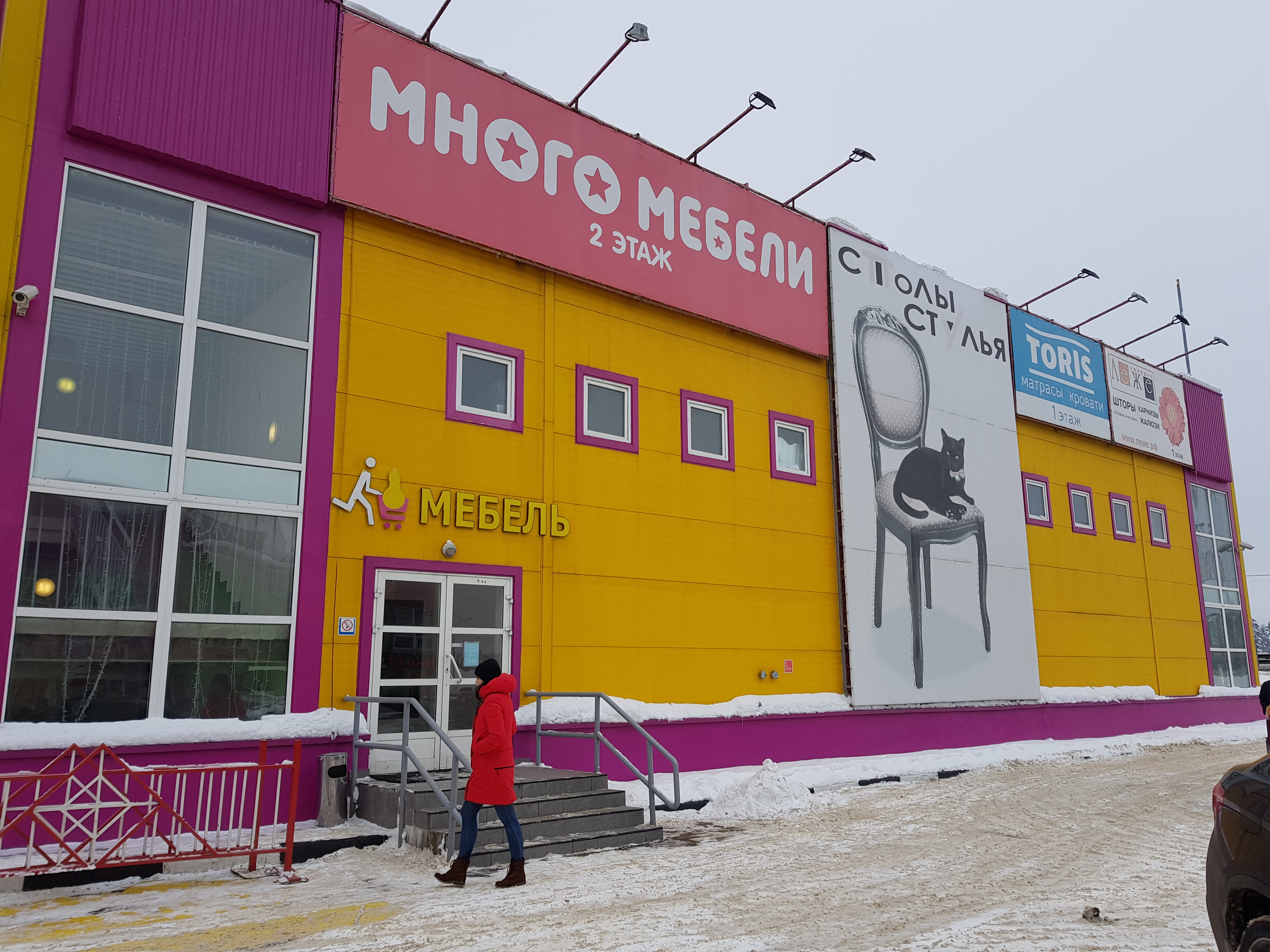 Отзывы о "ПК-Сервис", Московская область, Пушкино, Ярославское шоссе, 190, корп.