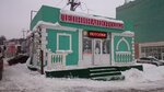 Потолки лепнина (Kaluzhskoye Highway, 4с1), tienda de construcción
