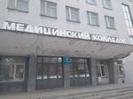 Miasskoye meditsinskoye uchilishche Gou Spo (ulitsa Romanenko, 48), college