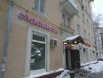 Студия красоты (Nizhnyaya Pervomayskaya Street, 12Б), hairdresser