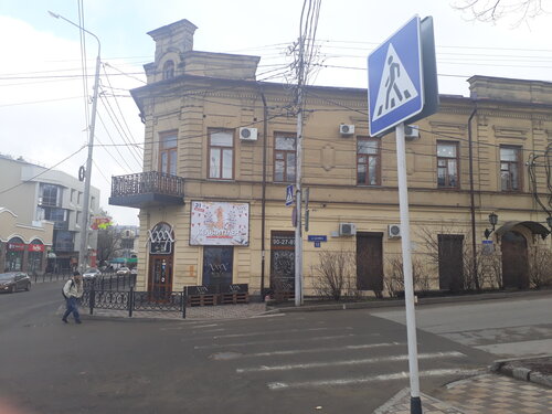 ВКонтакте желісіндегі балағат сөздер мен секс