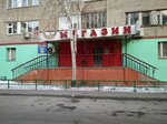 Tyumen Produkt (ulitsa Sporta, 95), supermarket