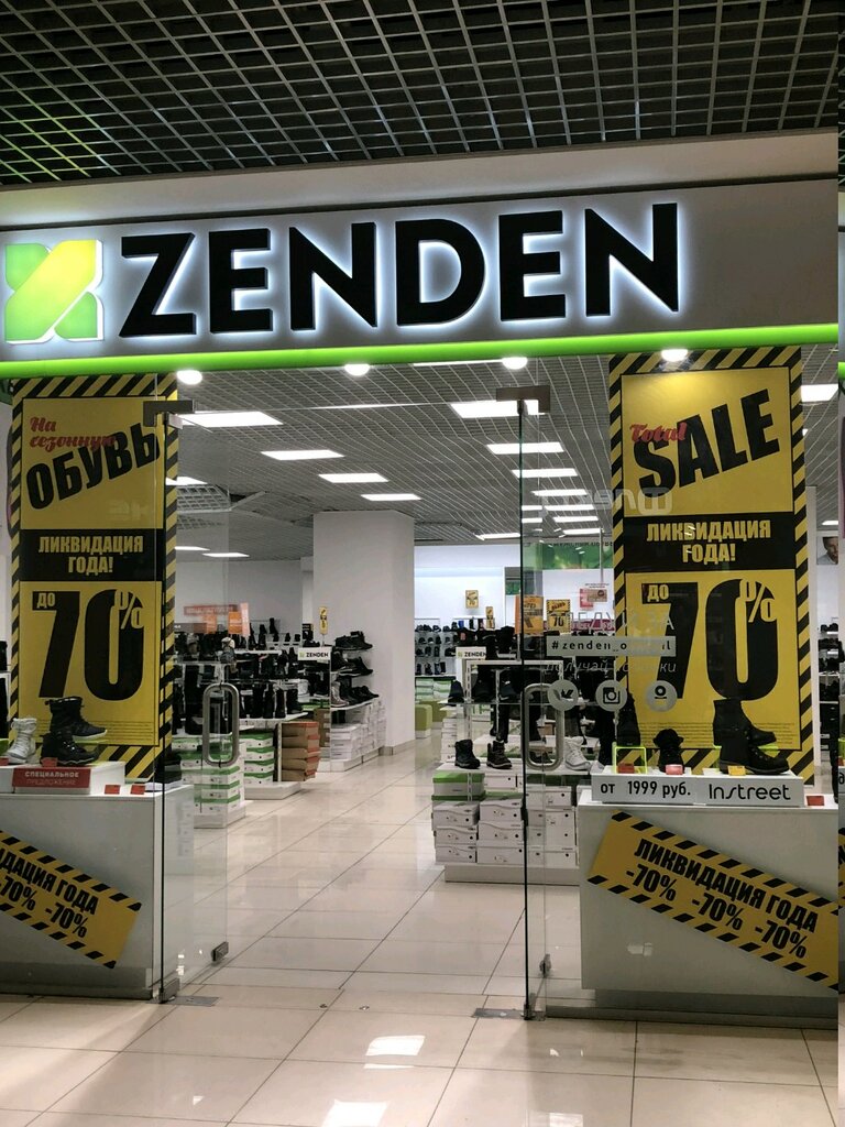 Зенден Интернет Магазин Обуви Женской В Самаре