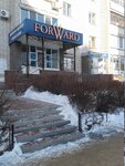 Forward (ulitsa Kalinina, 39), clothing store