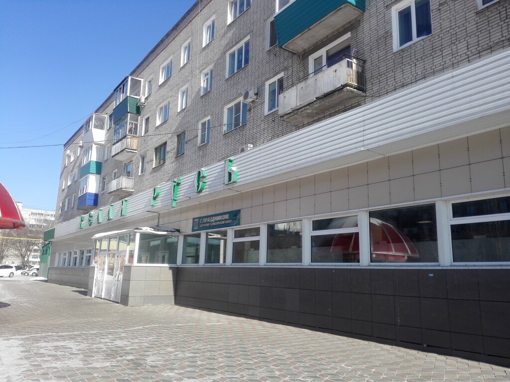 Supermarket ООО дарья, Komsomolsk‑at‑Amur, photo