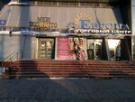 SV (Krasniy Avenue, 182), tailor