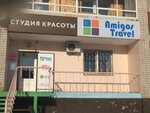 Amigos Travel (Raisa Belyaeva Avenue, 68) ، وكالة أسفار