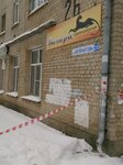Bagira (Yuriya Belenogova Street, 26), hairdresser