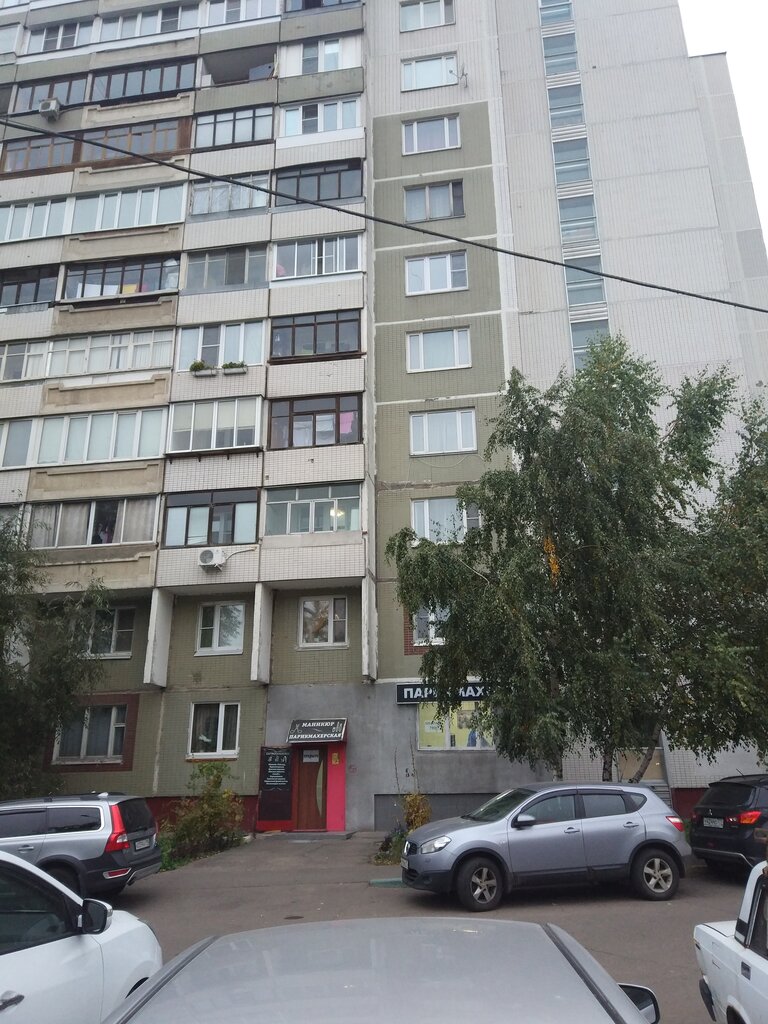 مصففو الشعر Parikmakherskaya na Ratnoy 10 k 1 ، موسكو، صورة