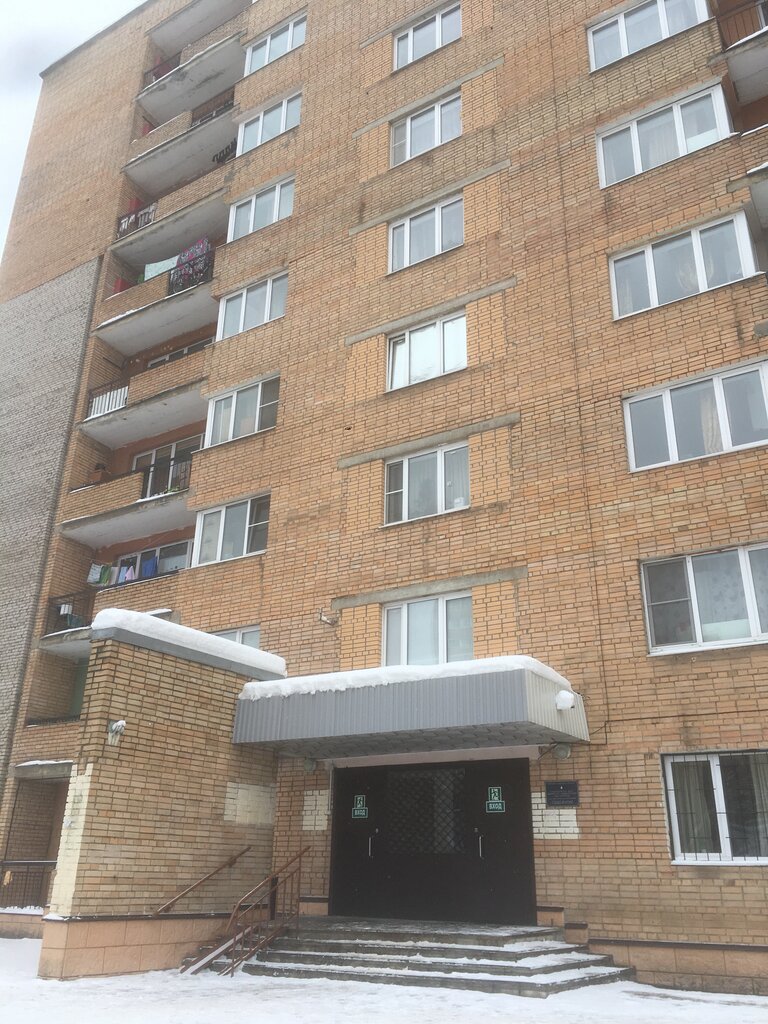 Dormitory Общежитие КБ им. А.М. Исаева, Korolev, photo