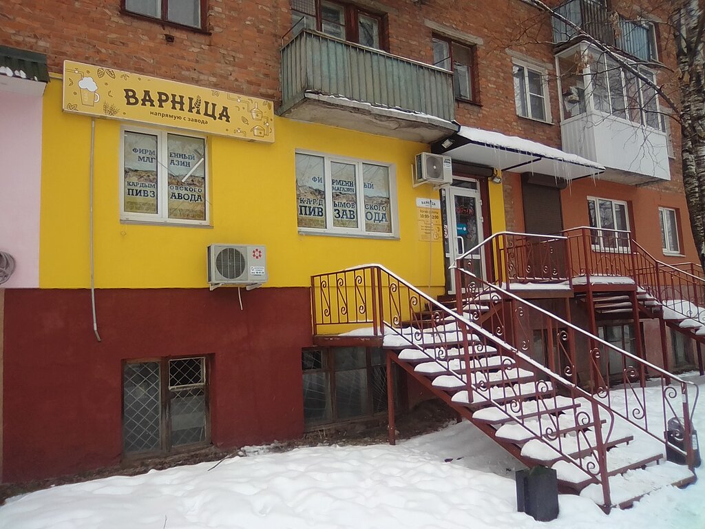124 ул ломоносова 15 смоленск фото