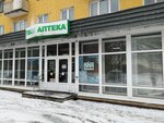 Akvila (Komsomolskaya ulitsa, 240), pharmacy
