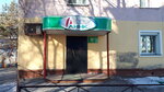 А-Линк (Kirova Street, 110) ، مزودو خدمة الإنترنت