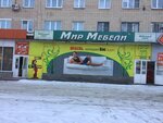 Mir mebeli (prospekt Oktyabrya, 18), muebles de gabinete