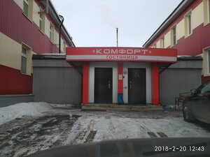 Колизей