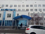 Orenburg Regional Clinical Hospital № 2 (Orenburg, Nevelskaya ulitsa, 24), hospital