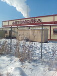 Макс (Leningrad Region, Vsevolozhckiy DIstrict, Sverdlovskoye gorodskoye poseleniye, promzona Utkina Zavod, 1А), lavado de coches
