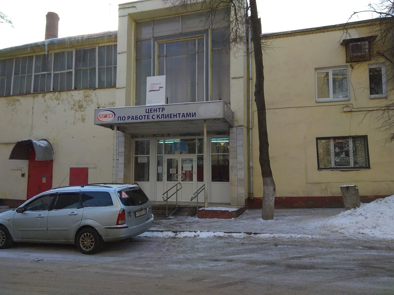 Tolstoy ул л толстого 1а липецк фото