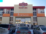 Apelsin (Ostrovskogo Street, 109/2с4), hardware store