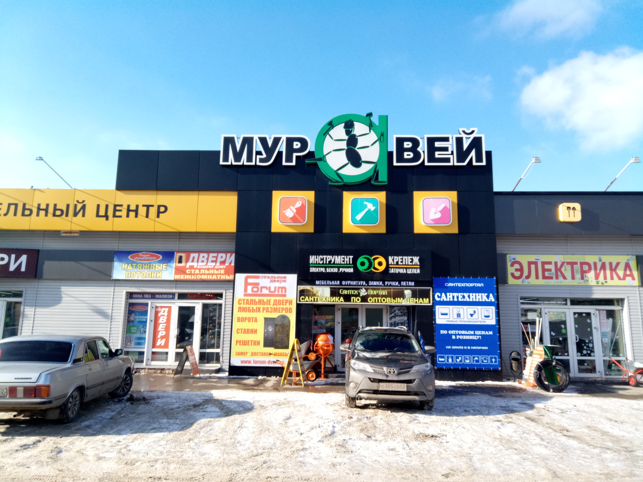 Муравей ул тимме 4 стр 2 фото