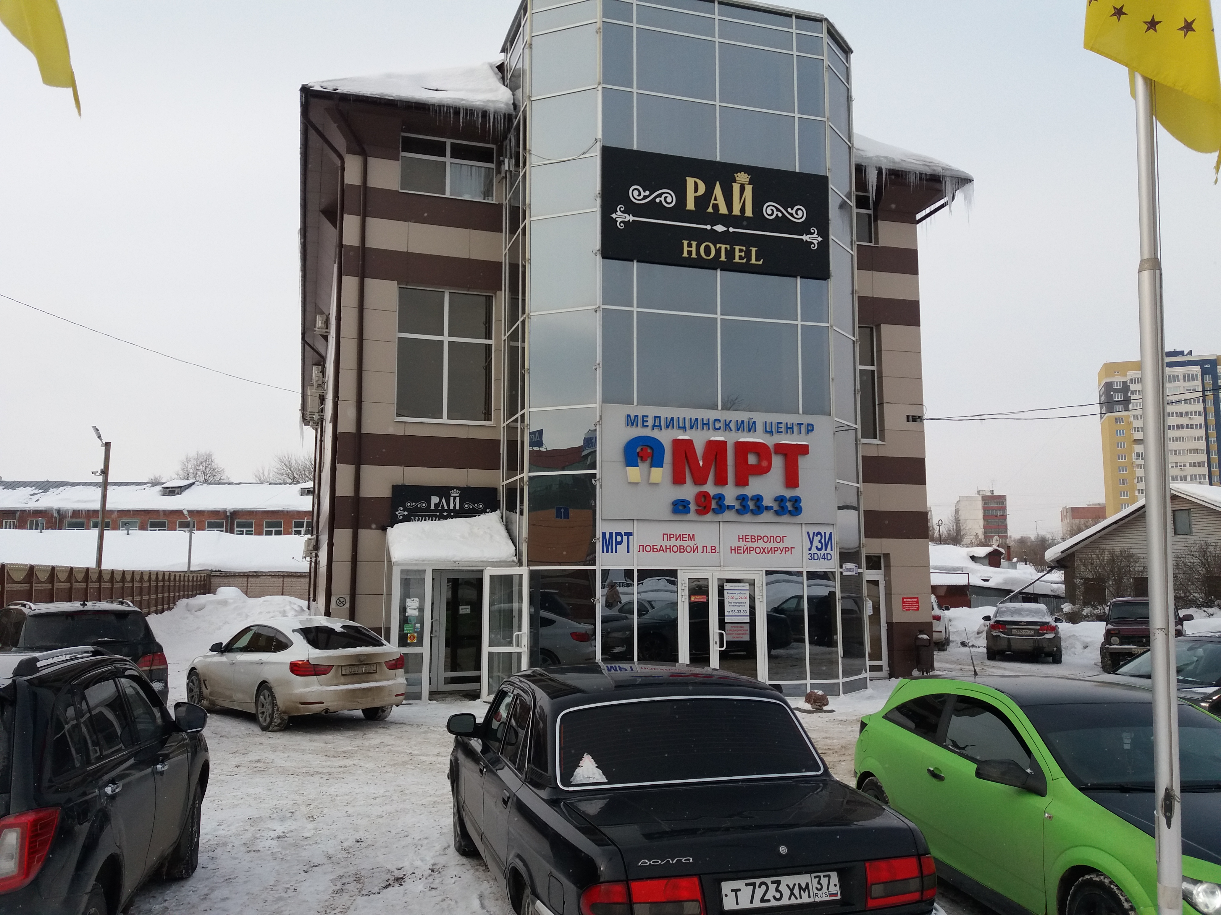 Фото отеля 5