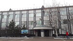 МРЭО ГИБДД УМВД России по Амурской области (Pionerskaya Street, 206), interdistrict registration and examination office