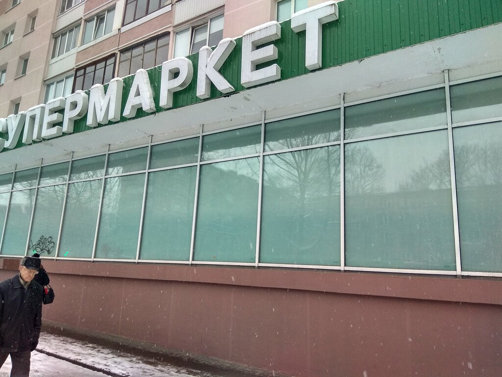 Магазин Товары Для Женщин Минск Куйбышева 75