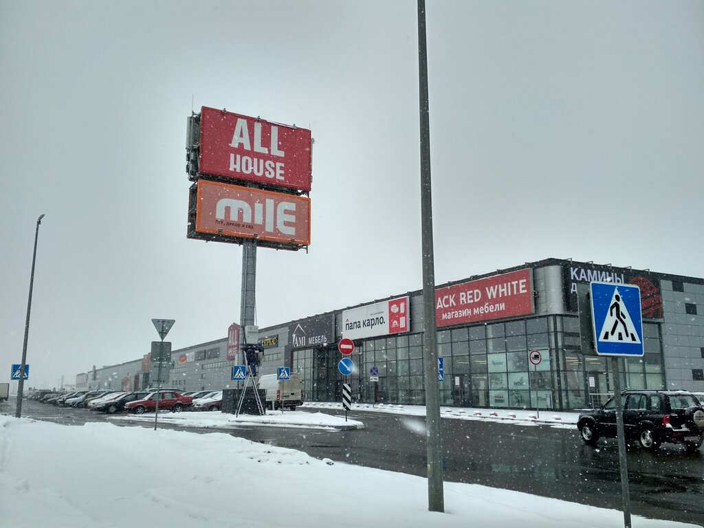 Ковчег долгиновский тракт 164 минск фото Permanently closed: Папа Карло, furniture fittings and components, Minsk, Dawgin