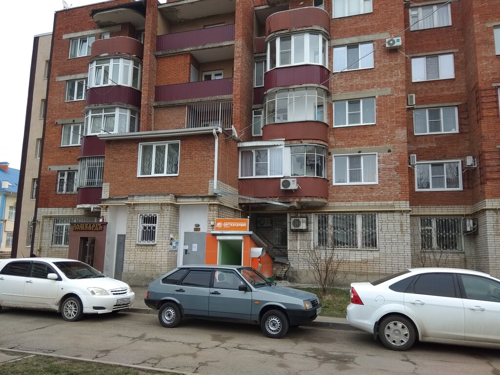 Internet service provider Orgtekhservis, Maykop, photo