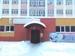 Волжский домостроительный комбинат (ул. Кузьмина, 16, Волжск), производственное предприятие в Волжске