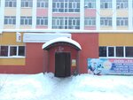 Волжский домостроительный комбинат (ulitsa Kuzmina, 16), empresa manufacturera
