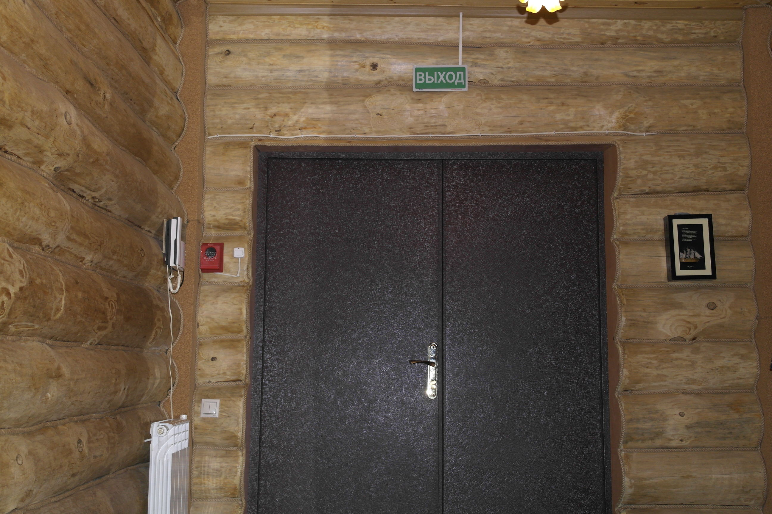 Фото Озеро Ладеники