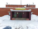 Banya (mikrorayon Raduzhny, ulitsa Konstitutsii, 5А), bathhouse
