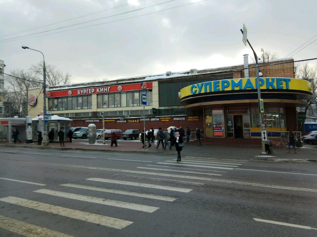 Металлоремонт Бытсервис, Москва, фото