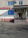 ВераФарм (ул. Некрасова, 6, Уссурийск), аптека в Уссурийске