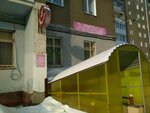 Парикмахерская (Turgeneva Street, 35), peluquería